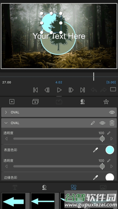 lumafusion手机版截图3