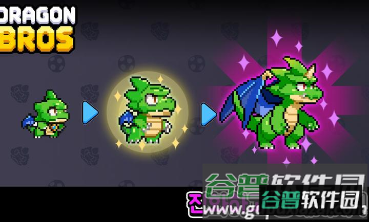 龙之兄弟手游安卓版截图2