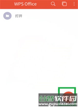 怎么做表格配图1