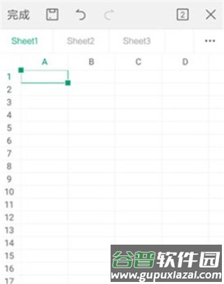 怎么做表格配图4