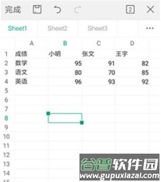 怎么做表格配图6