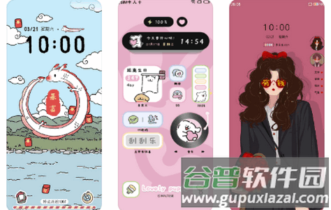 魅族主题美化安装包