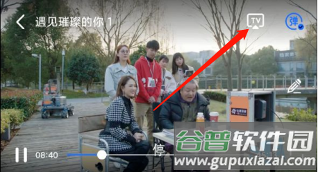 白羊影院TV版(白羊视频)