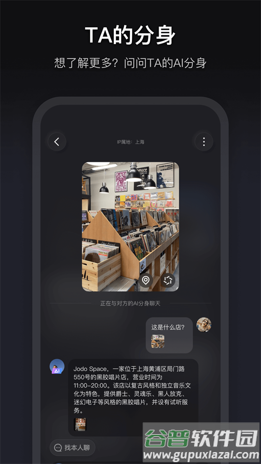 彼行ai最新版截图2