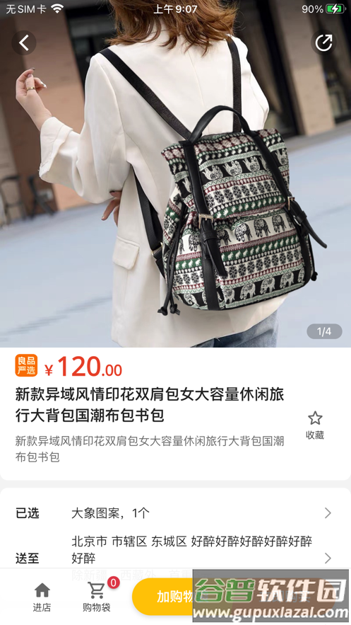 康曲星官方版客户端截图2