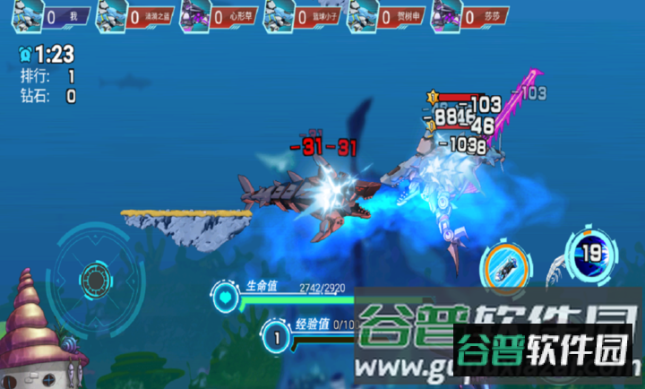 海洋大乱斗游戏截图2