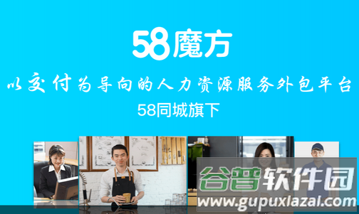 58小方家园app最新版