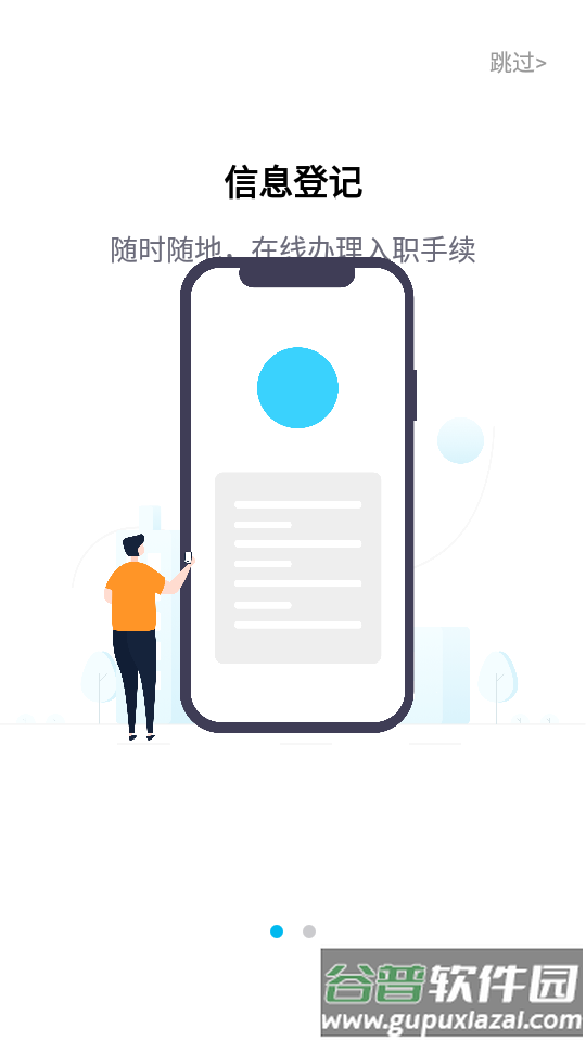 58小方家园app最新版