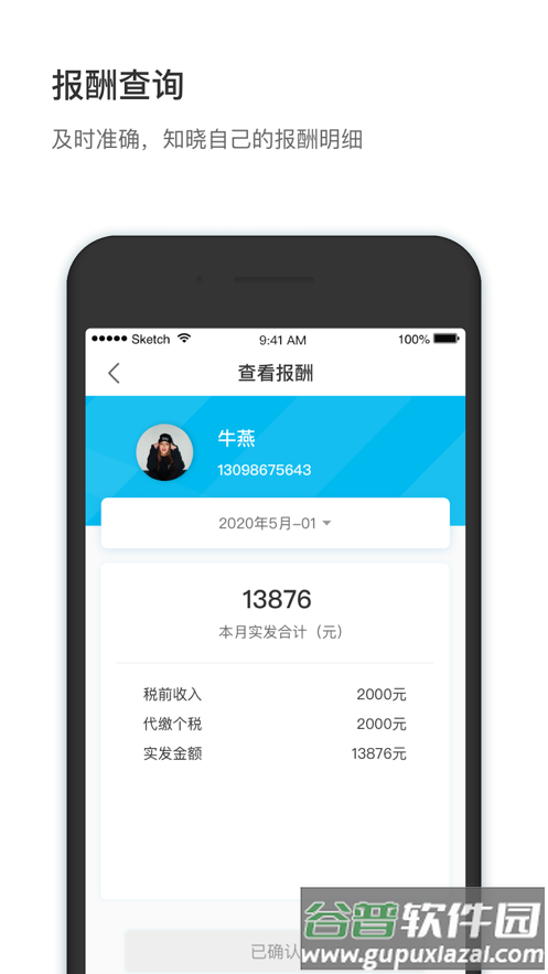 58小方家园app最新版截图1