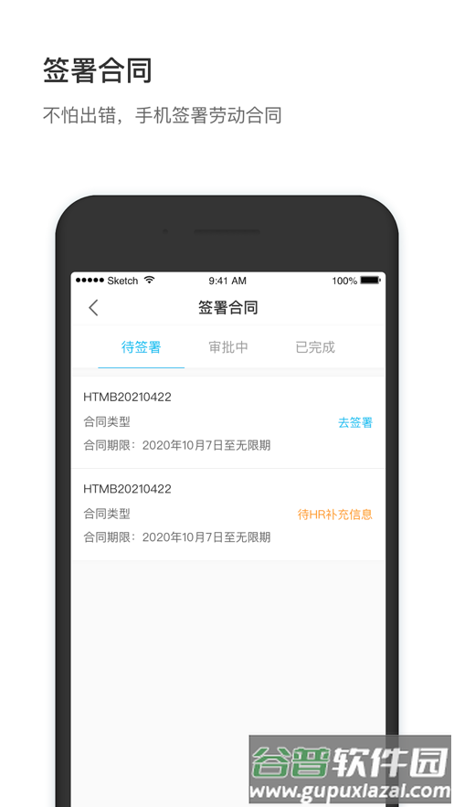 58小方家园app最新版截图2