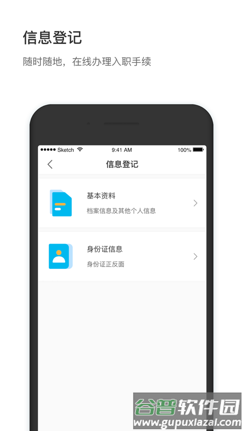 58小方家园app最新版截图3