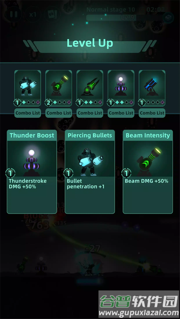 太空防御游戏截图2