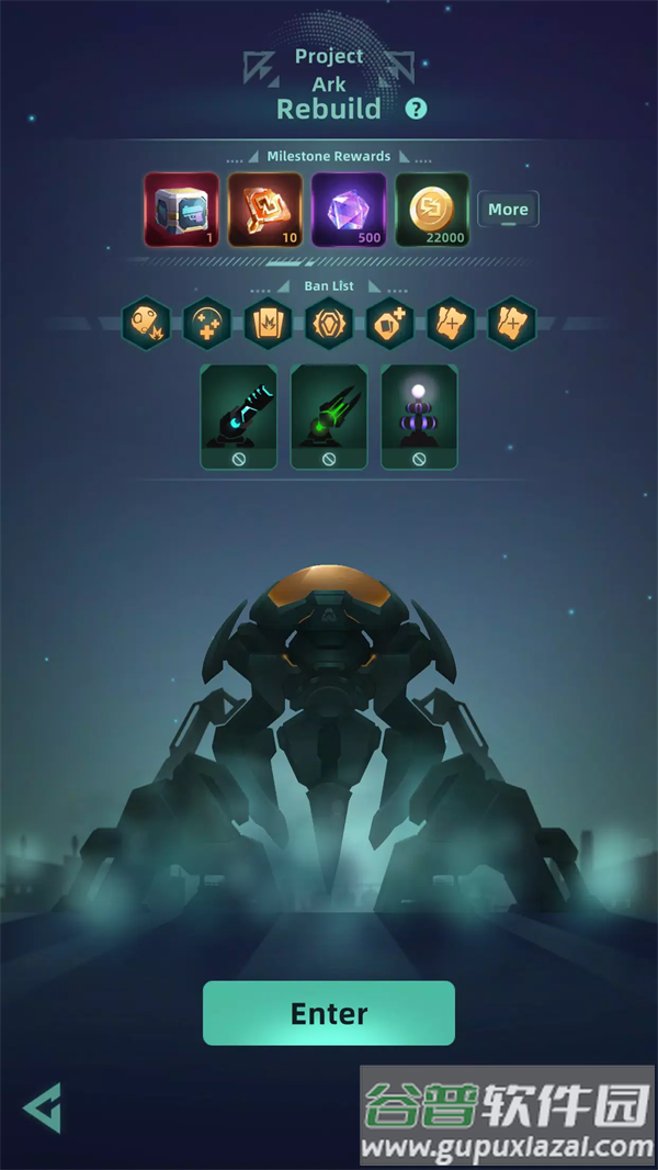 太空防御游戏截图3