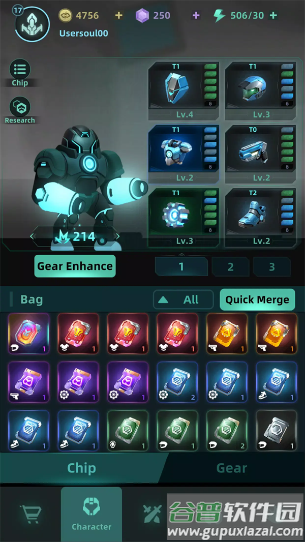 太空防御游戏截图4