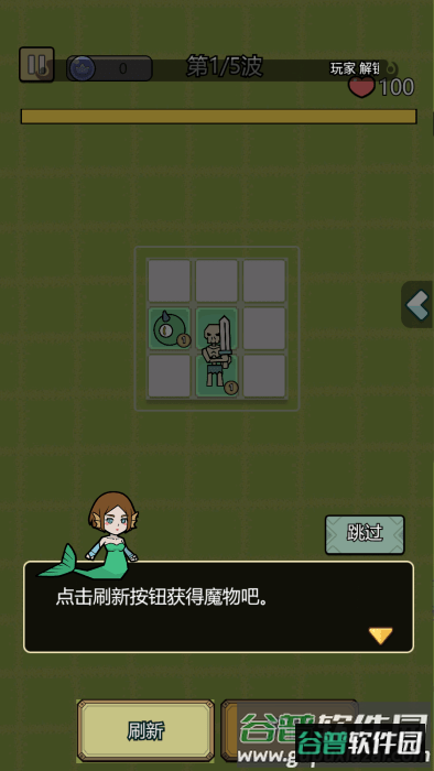 魔物背包系统游戏