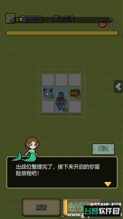 魔物背包系统游戏