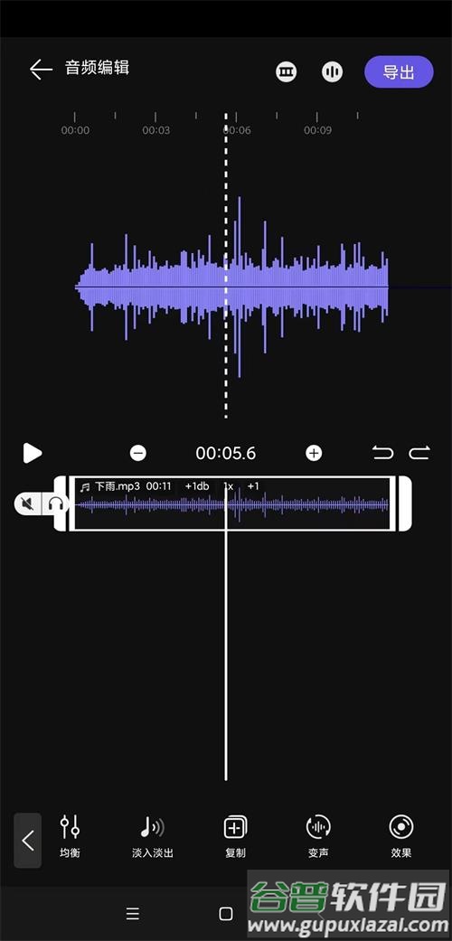 风云音频剪辑app手机官方版