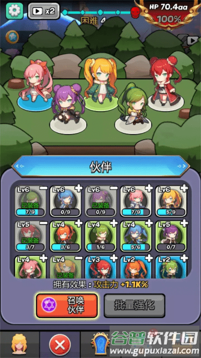 魔物娘传奇破解版截图3