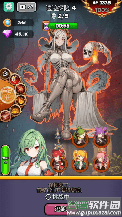 魔物娘传奇破解版截图5