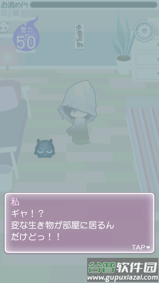 男友死亡中游戏(カレ死)