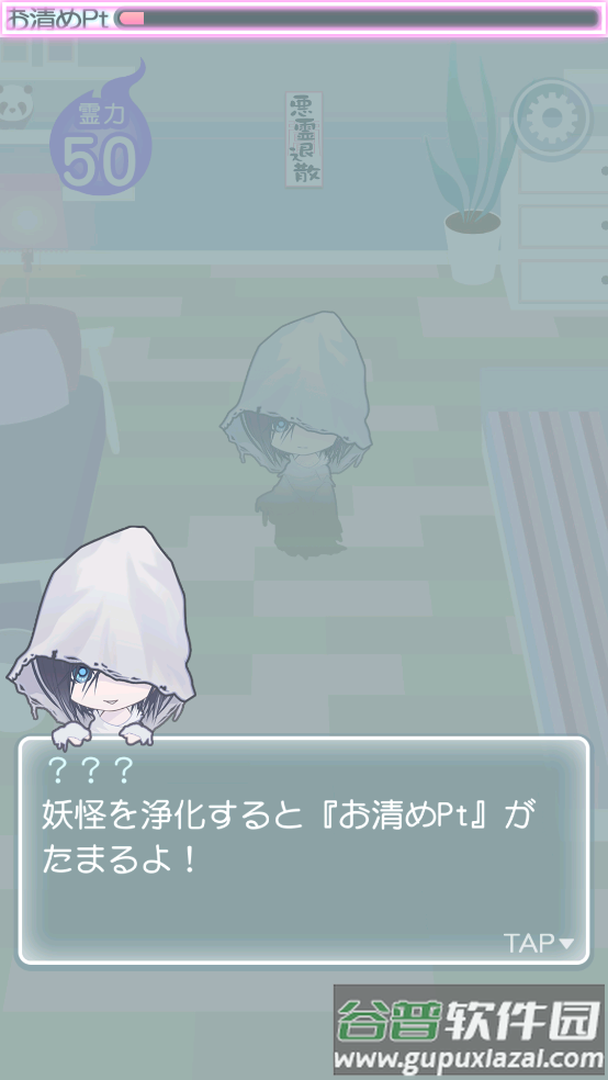 男友死亡中游戏(カレ死)截图3