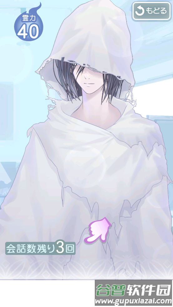 男友死亡中游戏(カレ死)截图4