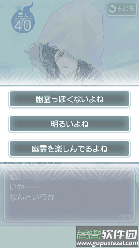 男友死亡中游戏(カレ死)截图5