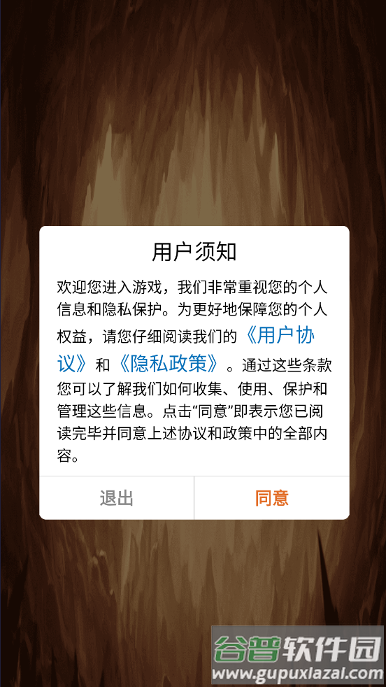 国际象棋大师手机版截图3