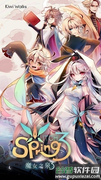 魔女之泉3破解版无限金币截图1