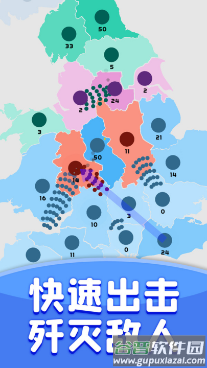 无畏冲锋兵游戏截图2