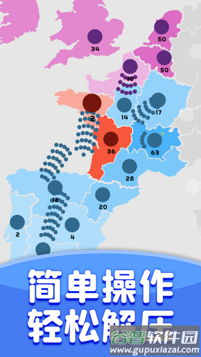 无畏冲锋兵游戏截图4