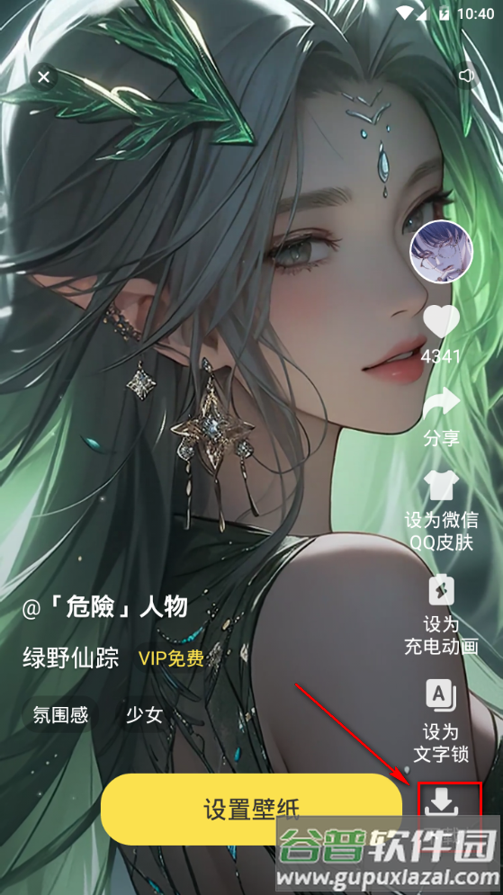 荧光动态壁纸app手机最新版