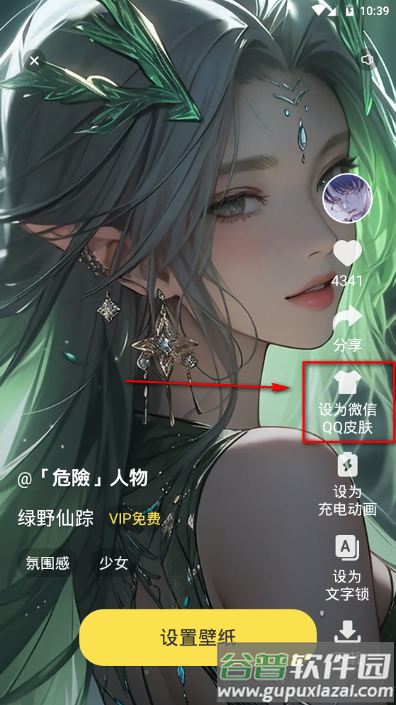 荧光动态壁纸app手机最新版