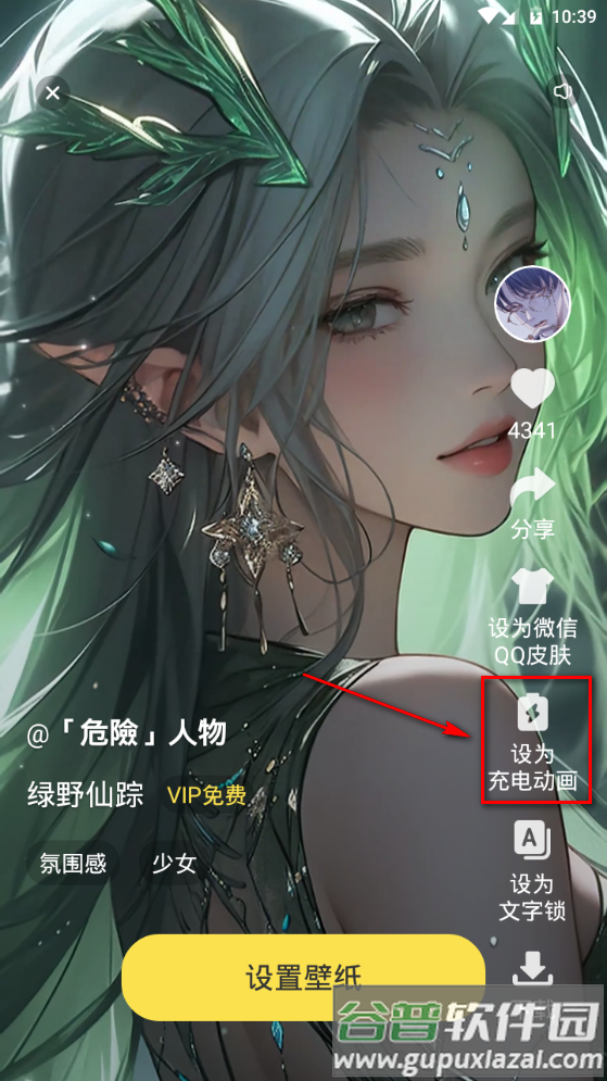 荧光动态壁纸app手机最新版