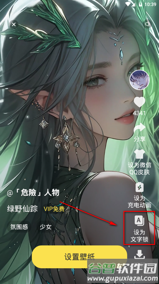 荧光动态壁纸app手机最新版