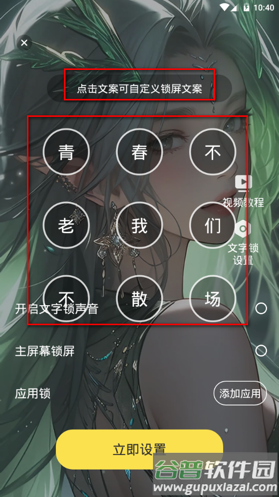 荧光动态壁纸app手机最新版