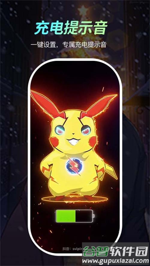 荧光动态壁纸app手机最新版截图1