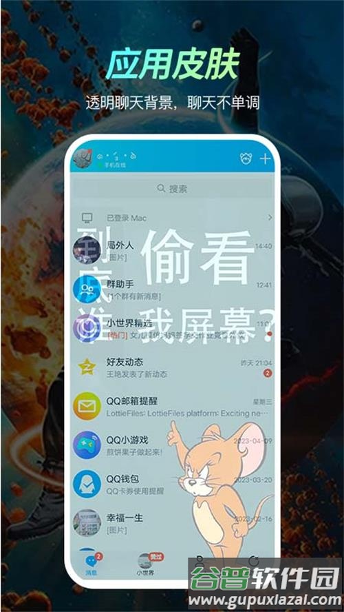 荧光动态壁纸app手机最新版截图2