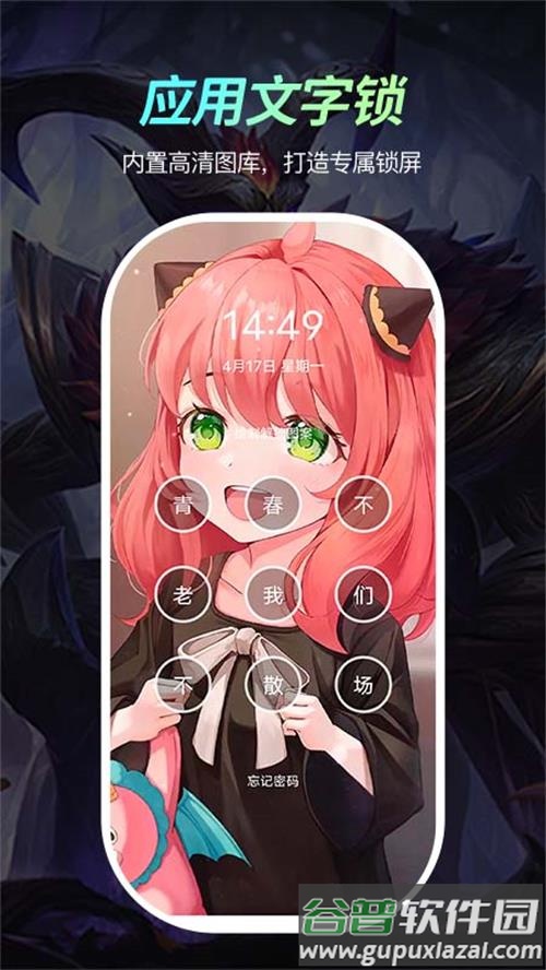 荧光动态壁纸app手机最新版截图3