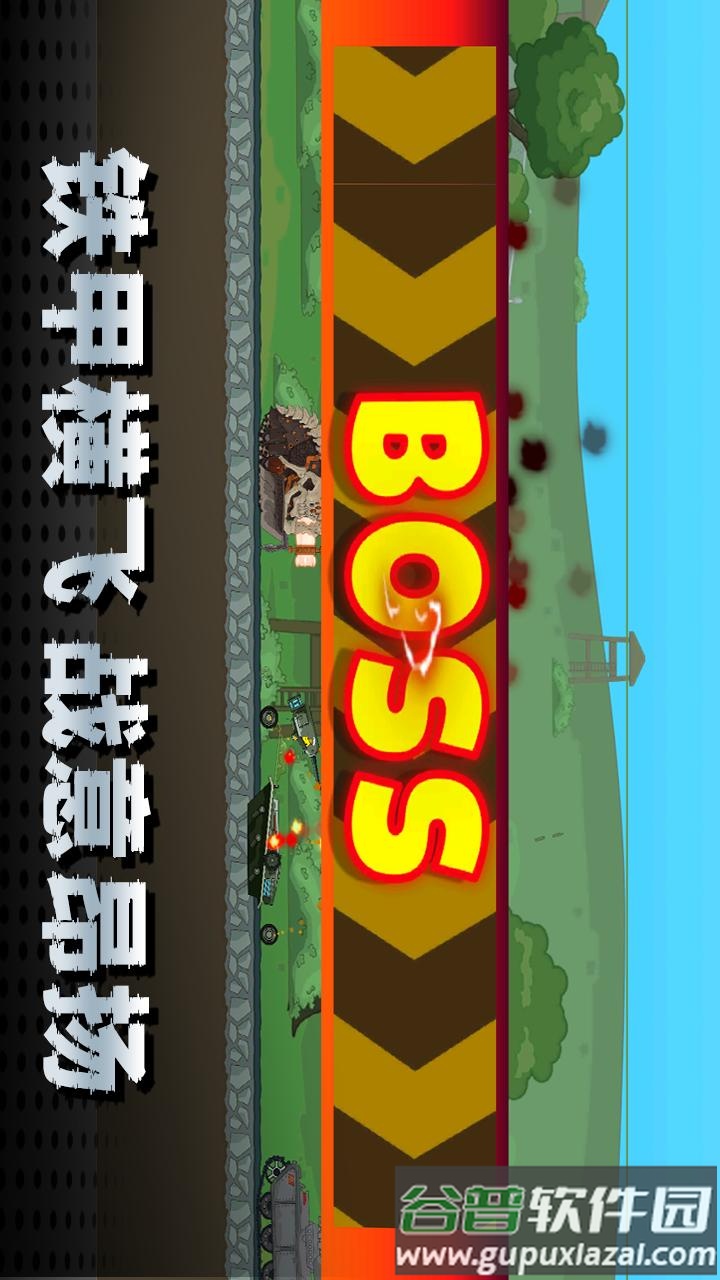 机甲合成乱斗游戏截图2