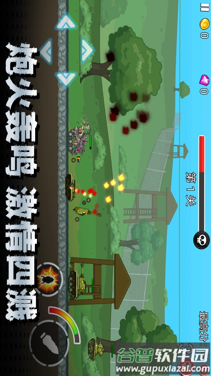 机甲合成乱斗游戏截图4