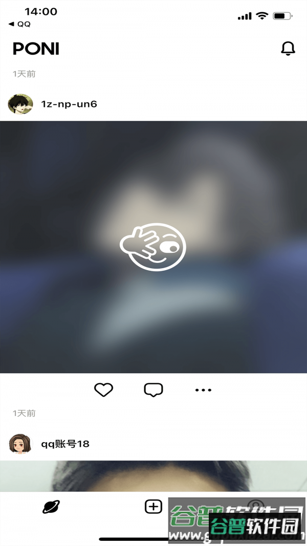 Poni创意分享社区截图2