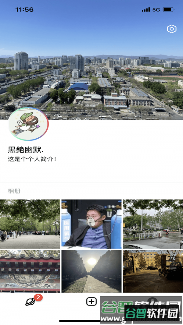 Poni创意分享社区截图4