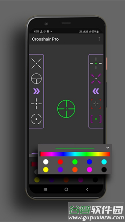 crosshair pro准星辅助器(CimSharp Pro)截图3