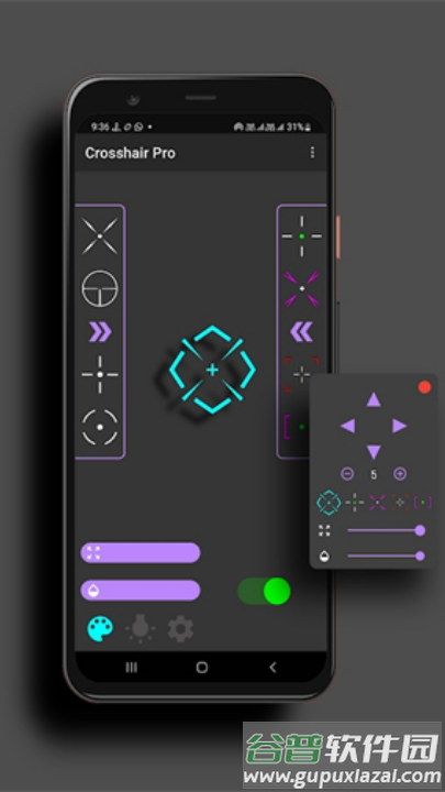crosshair pro准星辅助器(CimSharp Pro)截图4