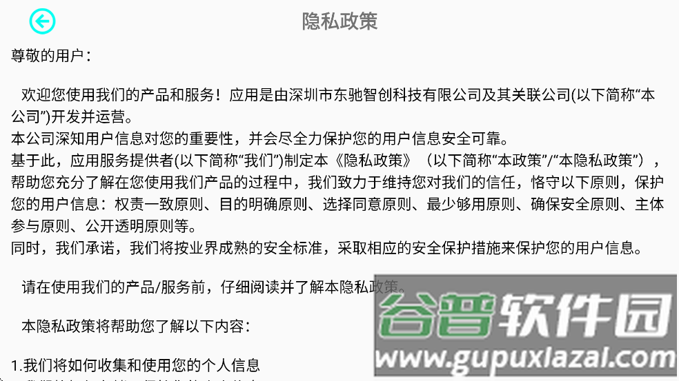 RCFPVPro无人机app下载