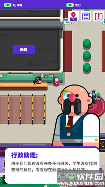 超狂总动员游戏截图3