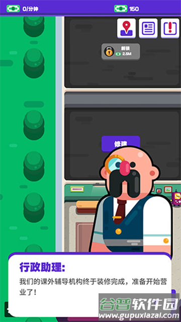 超狂总动员游戏截图4