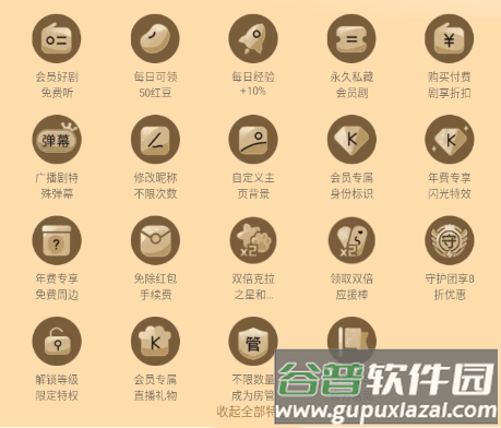 漫播app会员剧软件