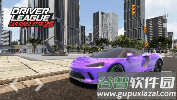 驾驶联盟汽车模拟游戏截图1